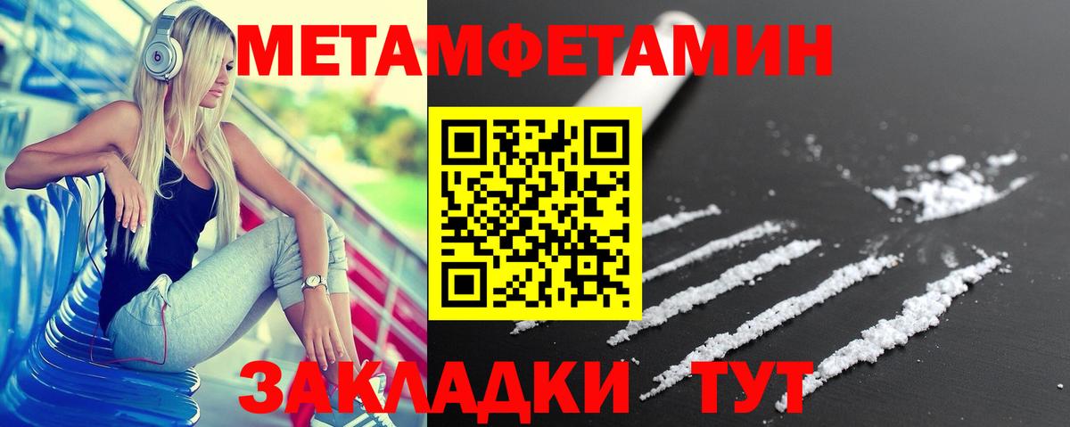 АМФЕТАМИН 97% Кимовск