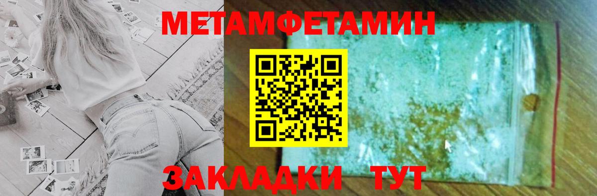 Amphetamine  Вход с VPN  Кимовск  АМФЕТАМИН Premium 