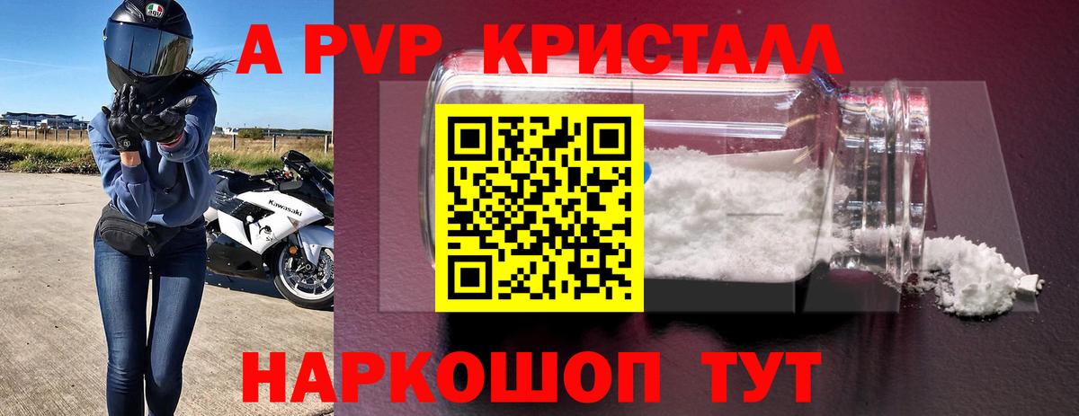 A-PVP СК КРИС Кимовск