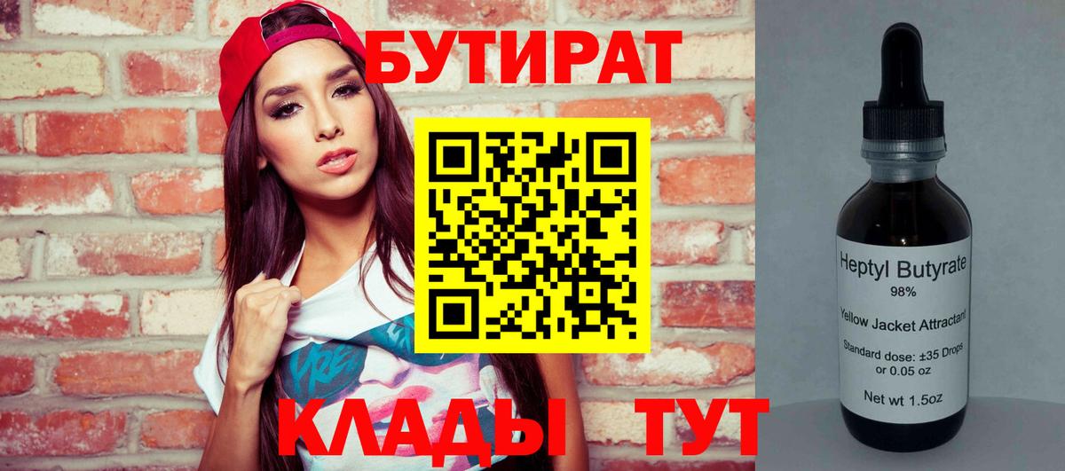 Каннабис  Каннабис  А ПВП СОЛЬ   Меф кристаллы  COCAIN  Меф МЯУ МЯУ  Вход с VPN  Кимовск  Гашиш 