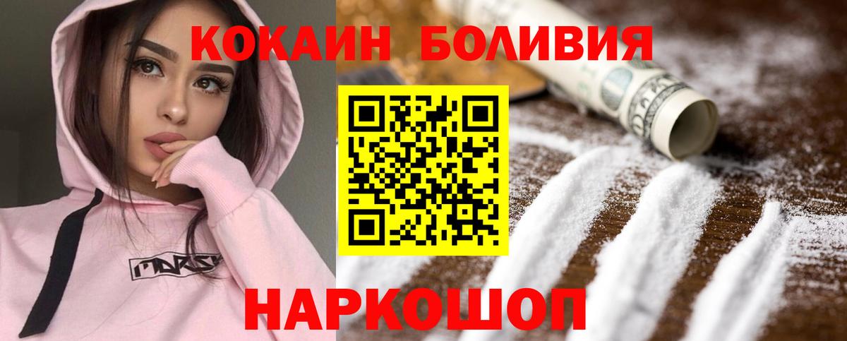 COCAIN Эквадор Кимовск
