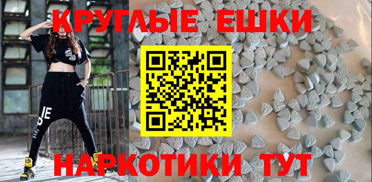сколько стоит  Ecstasy  Экстази 250 мг  Вход с VPN  ЭКСТАЗИ mix  Кимовск 
