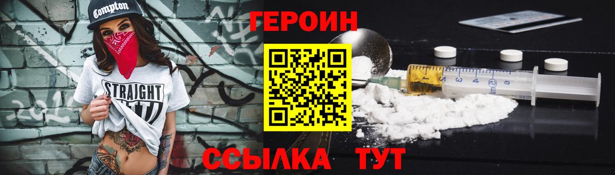 Кимовск  Героин афганец  Вход с VPN 