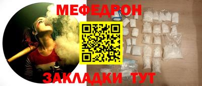 эйфоретик Ярцево