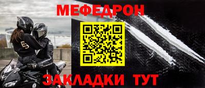 мдма Ярославль