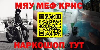 эйфоретик Ярцево