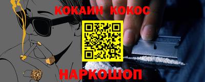 эйфоретик Ярцево