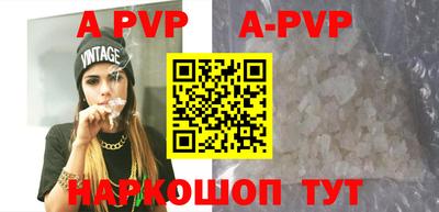 гидропоника Янаул