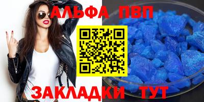 гидропоника Янаул