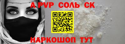 мдма Ярославль