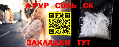 мдма Ярославль