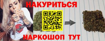 гидропоника Янаул