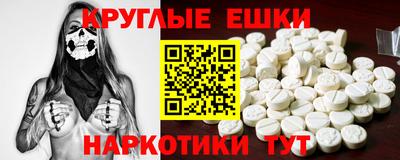 мдма Ярославль