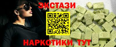 мдма Ярославль