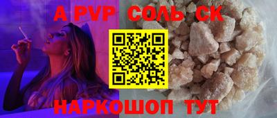эйфоретик Ярцево