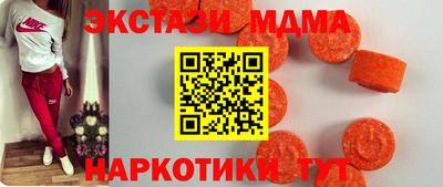 эйфоретик Ярцево