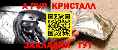 мдма Ярославль