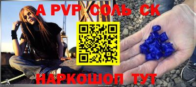 мдма Ярославль