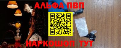 эйфоретик Ярцево
