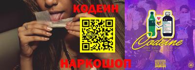 эйфоретик Ярцево