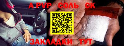 гидропоника Янаул