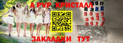 мдма Ярославль