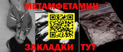мдма Ярославль