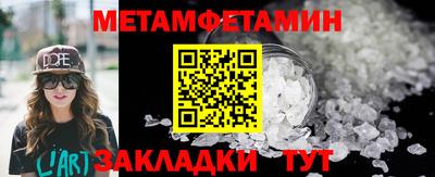 мдма Ярославль