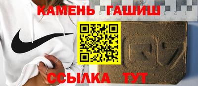 гидропоника Янаул