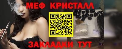 эйфоретик Ярцево