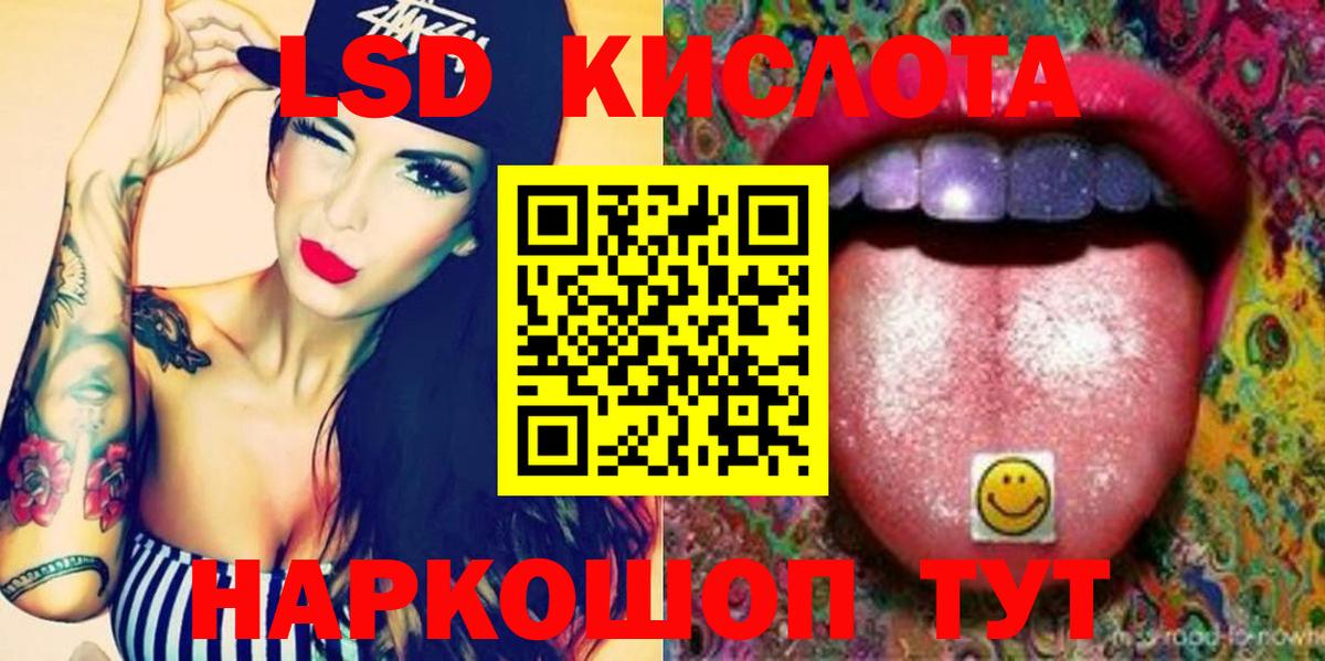 Кимовск  Лсд 25 экстази ecstasy  Лсд 25 экстази  Вход с VPN 