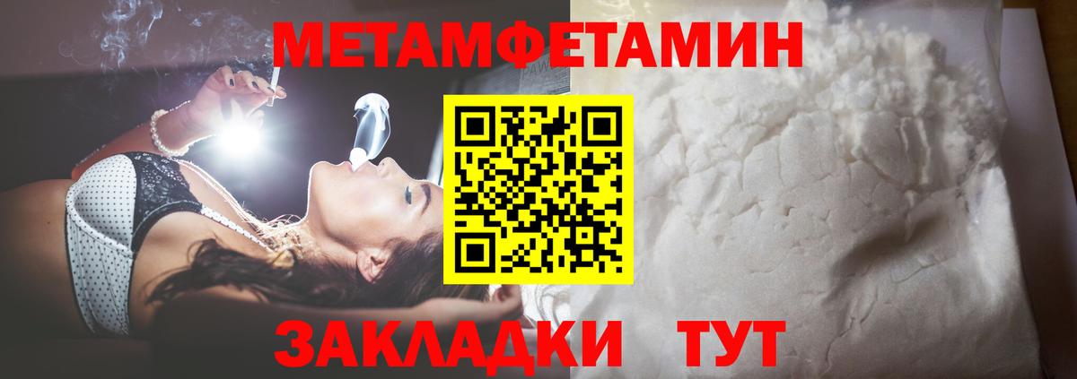 Метамфетамин витя  Вход с VPN  Метамфетамин  Метамфетамин витя  Кимовск 
