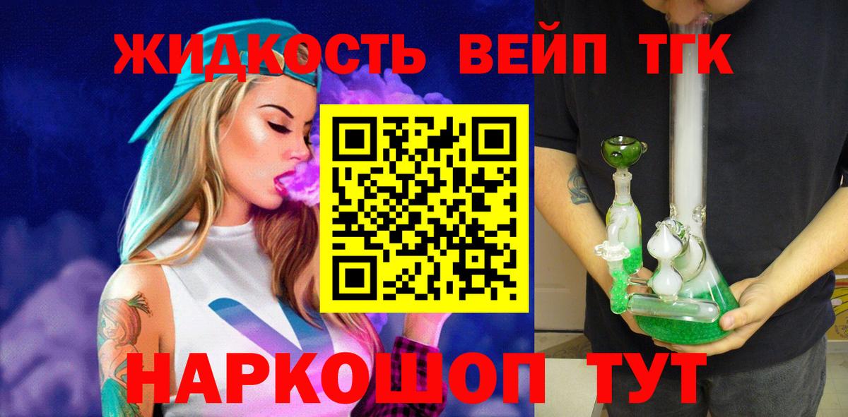 Дистиллят ТГК Wax  где купить наркоту  ТГК THC oil  Кимовск  Вход с VPN 